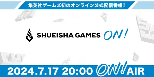 集英社ゲームズの最新情報を届ける番組「SHUEISHA GAMES ON!」がYouTubeで配信決定。第1回⽬の放送では「BitSummit Drift」で発表される情報も