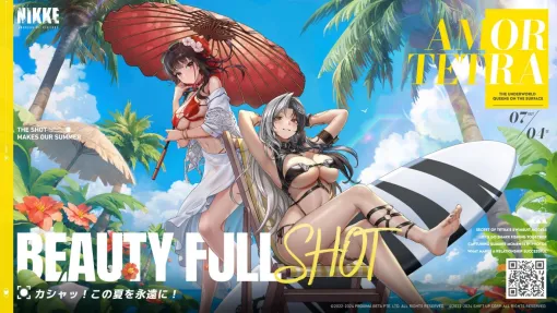 「勝利の女神：NIKKE」アップデート「BEAUTY FULL SHOT」本日7月4日に実装新キャラクターや夏にぴったりなコスチュームも追加