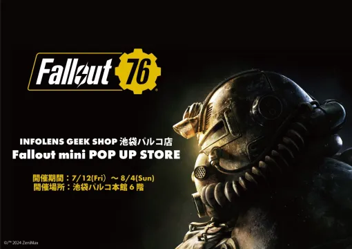 「Fallout」mini POP UP STOREが池袋パルコで開催決定！限定アイテム販売や特別展示などファン必見イベント