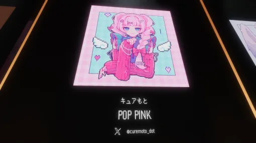 VRChat上で「ピクセルアートを集めたバーチャル展示会場」が公開。総勢64名ものクリエイターが多彩なテーマや画風で手がけた計109点を展示、SNSと異なる雰囲気で集中してたっぷり鑑賞できる