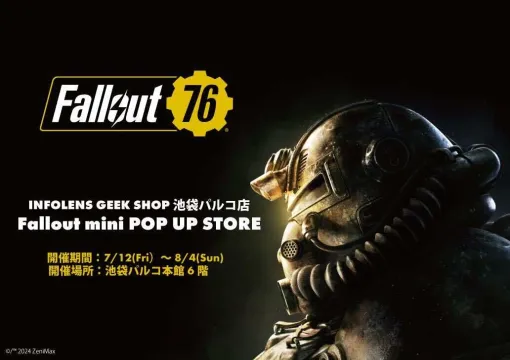 『Fallout』ポップアップストアが期間限定でオープン。国内では未販売のグッズも揃い、荒野の風を感じられそう