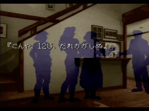 結のほえほえゲーム演説：第218回「ミステリーゲーム好きのきっかけだったかも？ 『古畑任三郎』の再放送を観て感じたこと」