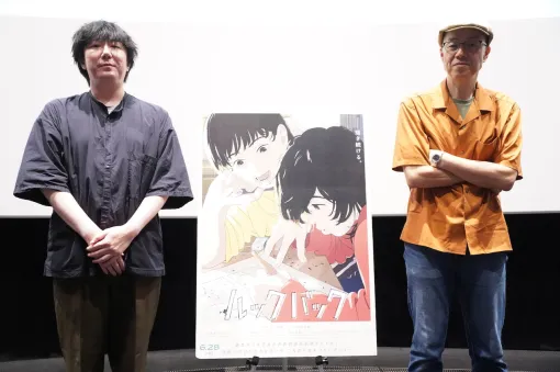 【イベントレポート】「ルックバック」アニメーター井上俊之が語る、“アニメ史に残る”制作スタイルの裏側