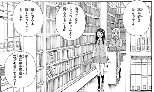 ライトノベル読書会をはじめて一年が経っていた話。 - ななめのための。