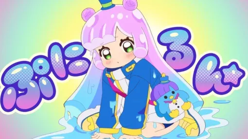 TVアニメ『ぷにるはかわいいスライム』2024年10月より放送決定。アニメーション映像を収録したPV第1弾が解禁され、ぷにる役は篠原侑さん、コタロー役は梅田修一朗さんに決定