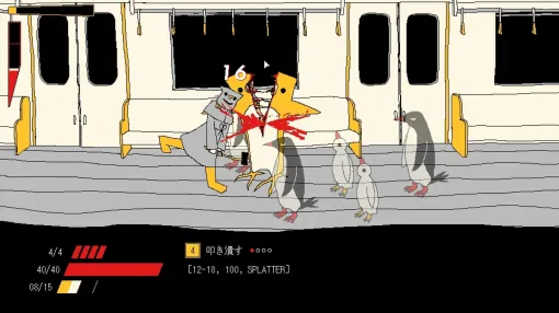 “殺人ペンギン”を狩りまくるローグライクRPG『METRO PENGUIN EUTOPIA』のゲームプレイ映像が初公開。地下都市と化した未来の札幌市「サポロシティ」を舞台に“殺人ペンギン”の謎を解き明かす