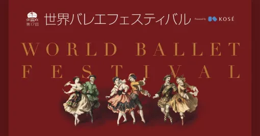 「転売から取り戻した席を一斉解放しました」→あるイベント主催による追加販売の激アツ内容に「あらゆるオタクが高揚するワード」と喝采