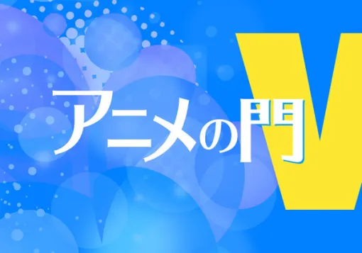 「ルックバック」少数精鋭の“線”が生み出す演技― たった60分の“出会いと別れ”が残す感触【藤津亮太のアニメの門V 108回】 | アニメ！アニメ！