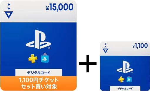 【Amazonプライムデー】PS Stoeチケット15,000円と1,100円セット購入で1,100円割引に！【2024.7】