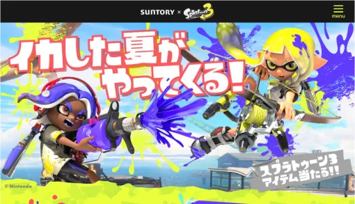 サントリーと「スプラトゥーン3」コラボ本日7月16日開始！ ドリンク購入で全員にトートバッグ、抽選で親子Tシャツもらえる！