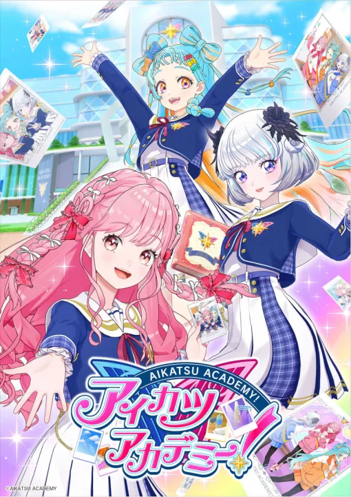 アイドル達が生配信！　新プロジェクト「アイカツアカデミー！」スタート3人の新アイドルが7月27日19時より「お披露目ライブ」配信決定