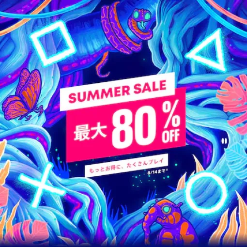 「スト6」や「龍が如く8」がお買い得！ PS Stoeにて最大80%オフの「Summer Sale」スタート