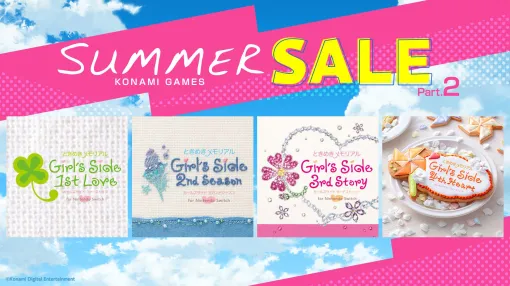 ニンテンドーeショップ、PS StoreにてKONAMI「サマーセール Part.2」が開催中。「ときメモ」、「メタルギア」などが特別価格で販売