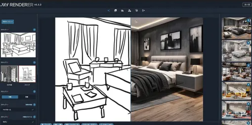 わずか1分・ラフスケッチから高品質な3DCG画像を生成、空間画像生成AIサービス「MyRenderer」が新デザイン・新カテゴリーを追加しバージョンアップ – ニュース