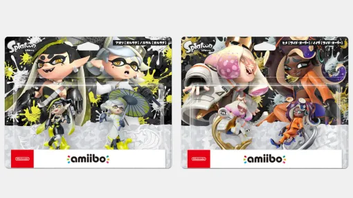 『スプラトゥーン』シオカラーズとテンタクルズのイカした新amiiboが9月に発売。鮮やかな色合いのデザインが目を引いて無敵カワイイ