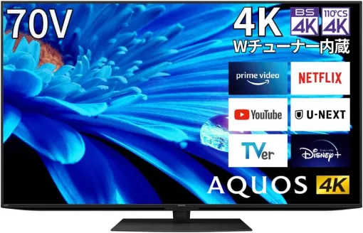 シャープの70V型4K液晶テレビ「AQUOS 4T-C70EN1」が7月23日23時59分までAmazonでセール中