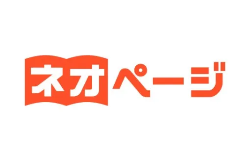 作家に新たな執筆体験を提供する「WEB小説投稿サービス・ネオページ」が7月23日(火)にプレオープンしました。