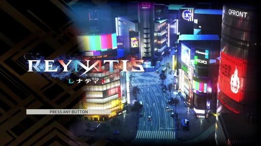 「REYNATIS／レナティス」レビュー リアルな渋谷とファンタジーの世界が融合する、独創的なアクションRPG