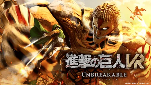 『進撃の巨人 VR: Unbreakable』が発売開始。立体機動を駆使して巨人に立ち向かうアクションがVRで体験できる。アーリーアクセス版となり特別価格は800円で展開、2024年冬にはマルチプレイモードの販売も予定