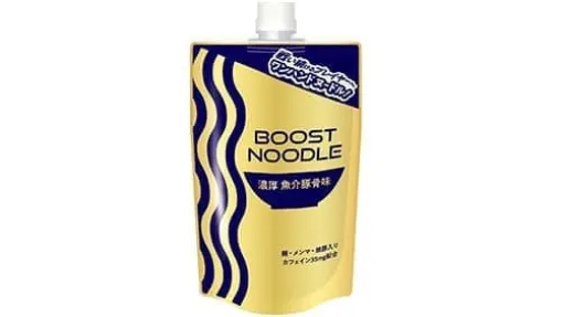 片手で食べられるゲーマー向けラーメン『BOOST NOODLE』が7月27日に発売決定。こぼしたりする心配なしに、フタを開けたら常温でそのまま食べられるタイパ最強の新時代ゲーマーヌードル。残念ながら七色には光らない模様