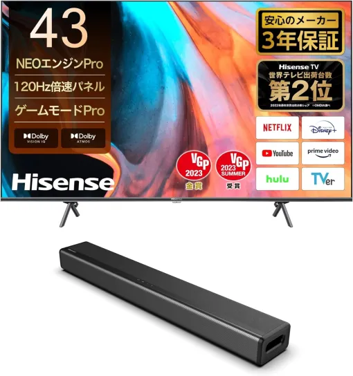 ハイセンスの4Kチューナー内蔵テレビ（43/55/65V型）がAmazonにてお買い得！2.1ch サウンドバー付き