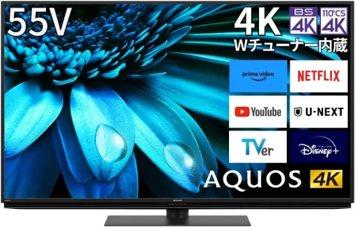 Amazon Prime会員限定でシャープの55V型4K液晶テレビが特別価格で販売