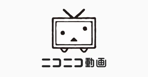 ニコニコ復活！ 「ニコニコ動画」が8月5日に新バージョンで再開決定
