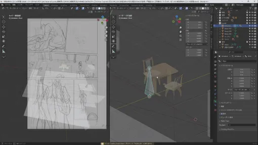 ［お知らせ］「第14回：漫画のための3D背景入門講座～現役漫画と学ぶBlender活用術～」配信開始 - ニュース