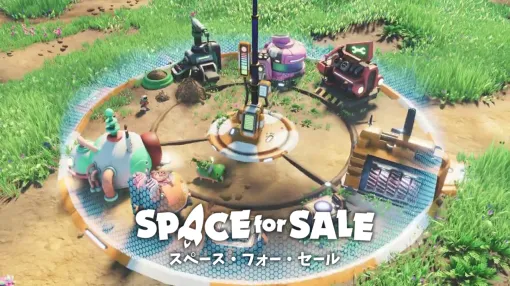 宇宙探検＆建設SLG「Space for Sale」Steamにて早期アクセス開始！リリース記念のセールを実施。8月14日までは20%オフに