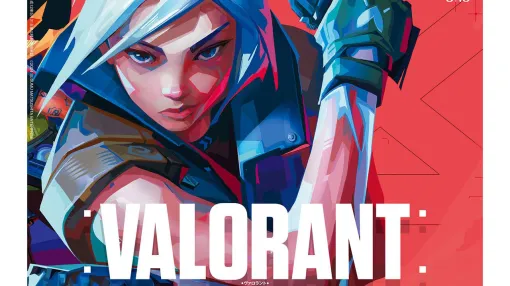 Home video game console version of "VALORANT" release commemorative feature! Don't miss the latest title in the "Warriors" series, "Dynasty Warriors ORIGINS" (August 1, 2024 issue) [This week's Weekly Famitsu]
