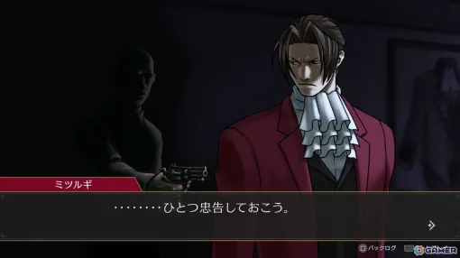 "Reverse Prosecutor 1 & 2 Miken Selection" Interview & Play Impressions: What was the biggest obstacle to achieving the remaster?