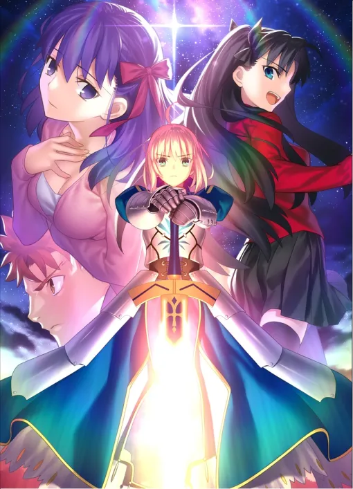 「Fate/stay night REMASTERED」が8月8日に発売決定。ファンディスク「Fate/hollow ataraxia」リマスター版も制作決定