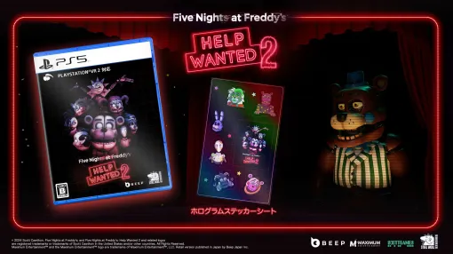ホラーゲーム「Five Nights at Freddy's: Help Wanted 2」PS VR2対応PS5パッケージ版が10月24日に発売決定予約受付も開始