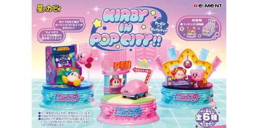 『星のカービィ』のレトロな雰囲気のフィギュア「Kirby in Pop City!!」が11月18日に発売予定。ポップな街で遊ぶ「カービィ」と「ワドルディ」の置き物フィギュア全6種が登場