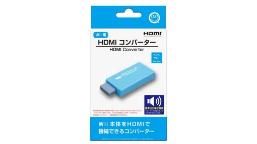 Wiiの便利なHDMIコンバーターに新色登場。懐かしのゲームを新しいTVやPCモニターでも遊べるように。懐かしのWiiソフトを自分のデスクの上でも簡単にプレイ可能。発売は9月下旬ごろで、価格は税込み1815円