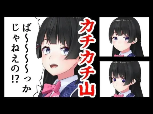 Vtuber・月ノ美兎さんが昔話『カチカチ山』の変遷をガチ調査した『「カチカチ山」とかいう和製サウスパーク、いつからヌルくなったのか』が話題。国立国会図書館まで活用して100冊以上の本を調べた姿勢にSNSでは称賛の声多数