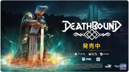 戦士よふたたび甦れ。4人の主人公を切り替えて戦うソウルライクゲーム『Deathbound』発売中