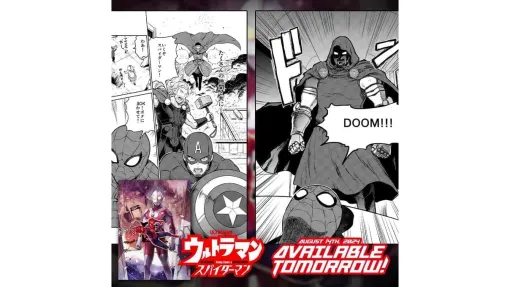 「スパイダーマン×ウルトラマン」日米の人気ヒーローが共演する夢のコラボ漫画が週刊コロコロで連載開始。トラックよろしくスパイダーマンを異世界に連れ去ったのはまさかの「異次元列車」で、特撮ファンも驚き