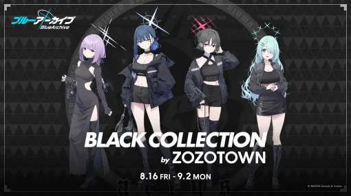 『ブルーアーカイブ』とZOZOTOWNのコラボアパレルコレクションが8月16日正午から受注販売へ。イラストレーター描き下ろしによる「アリウススクワッド」メンバーのMA-1、マウンテンジャケット、雑貨などを販売