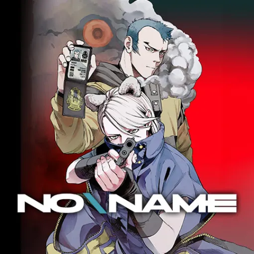 [3話]NO＼NAME - Rafal Jaki/MACHINE GAMU | 少年ジャンプ＋