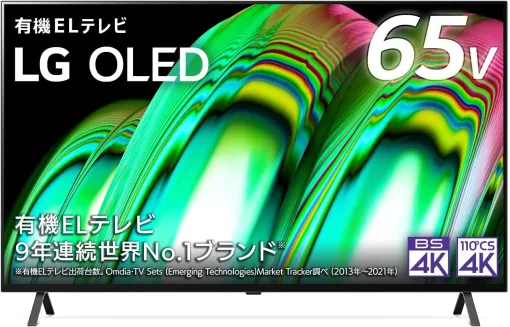 【Amazonセール】LGの4Kテレビ（43/50/55/65/75型）がAmazonにてお買い得に！