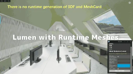 Lumen with Runtime Meshes - ランタイム上で読み込まれたメッシュに対するSDF＆LumenCardの生成を可能にするUnreal Engine 5プラグイン！