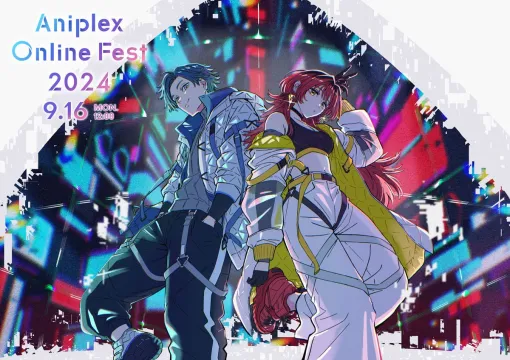 アニプレックスの最新情報発信イベント「Aniplex Online Fest 2024」が9月16日オンライン開催決定！「まどマギ」、「Fate/strange Fake」のほか新作アニメの情報も