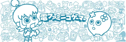 ライブ配信サービス「Mildom（ミルダム）」9月1日をもってのサービス終了を発表。8月26日から独自通貨「コイン」の販売や新規アカウントの登録受け付け終了を順次実施へ