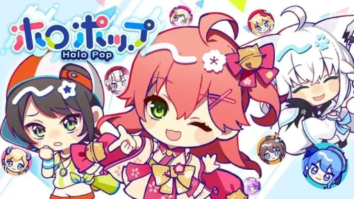 ホロライブタレントと一緒に配信を盛り上げるピンボールゲーム『ホロポップ』のSteamストアページが公開。「放つ・当てる」だけのシンプル操作で楽しめて小ネタもたっぷりのholo Indieブランド新作タイトル