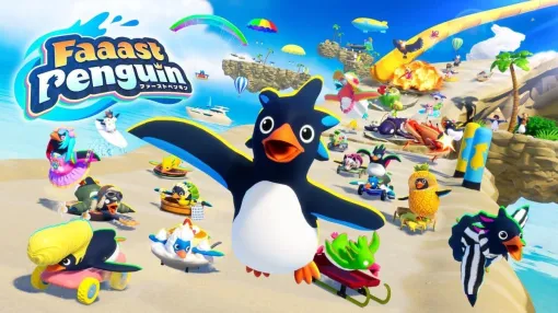 最大“40羽”のペンギンたちがぶつかり合うサバイバルレースゲーム『Faaast Penguin』基本プレイ無料で9月に配信へ。基本プレイ無料でクロスプレイやカスタムマッチにも対応、9月7日・8日にはPC向けベータテストも開催