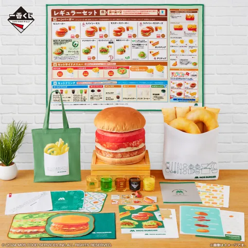 オニポテ&バーガーがクッションに！「一番くじ モスバーガー」本日8月23日発売モスバーガーのロゴや定番メニューなどをモチーフにしたアイテムが登場