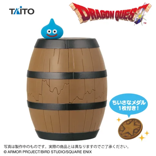 思わず割って中身を確かめたくなる「ドラゴンクエスト AM 割れちゃう貯金箱 タル」が8月23日に登場