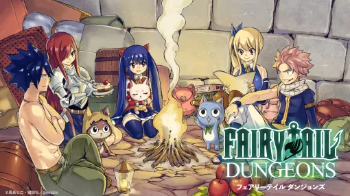 真島ヒロ氏×インディーゲームプロジェクト第1弾「FAIRY TAIL ダンジョンズ」本日配信20%オフで購入できる発売記念ローンチセールも実施