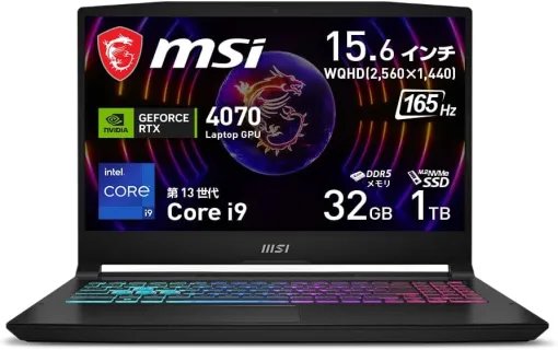 【Amazonセール】MSIのゲーミングノートPCがお買い得に【スマイルSALE】Core i9-13900H＆RTX 4070搭載「Katana15」などがラインナップ